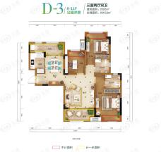 逸合山语城3室2厅2卫户型图