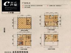 十方新农贸商业城4室3厅3卫户型图