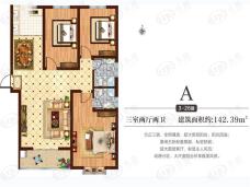中华世纪城3室2厅2卫户型图