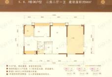 中萃花城湾2室2厅1卫户型图