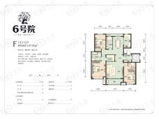 福美六号院3室2厅2卫户型图