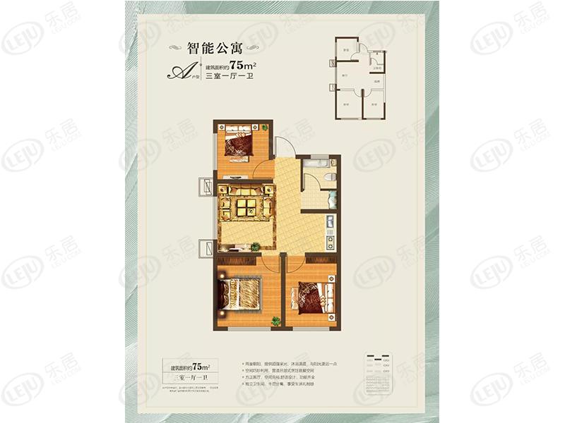 九巨龙龙城公馆新闻-最新动态-济宁乐居