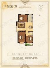 燕阳花溪地3室2厅1卫户型图