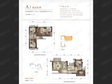 蓝光林肯公园4室2厅3卫户型图