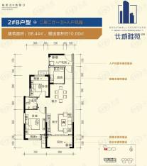 长城雅苑2期2室2厅1卫户型图