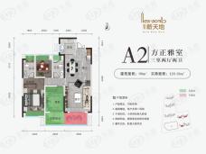 融湾新天地3室2厅2卫户型图