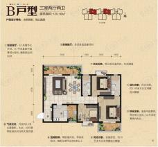 御湖豪庭3室2厅2卫户型图