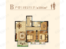 盐海琥珀湾3室2厅1卫户型图