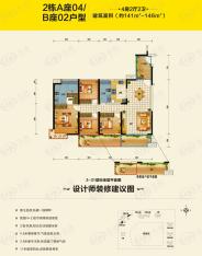 深房传麒尚林2期4室2厅2卫户型图