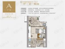 华发国际商务中心·天瑆1室1厅1卫户型图