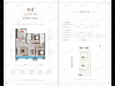 永泰城御景二期B户型户型图