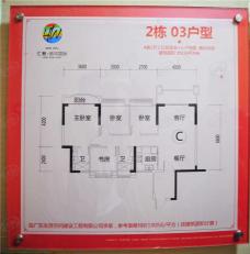 汇港威华国际4室2厅2卫户型图