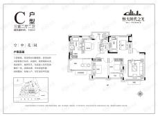 南昌恒大时代之光3室2厅2卫户型图