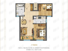 绿地海域鹿泉2室2厅1卫户型图