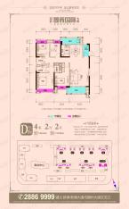 实地·蔷薇国际4室2厅2卫户型图