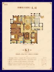 宋都阳光国际K1户型图