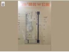 合景峰汇商务广场1室1厅1卫户型图