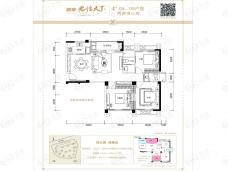 君临天下3室2厅2卫户型图