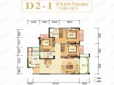 嘉和世纪城3室2厅2卫户型图