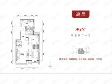 天津富力新城2室2厅1卫户型图
