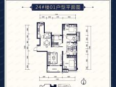 恒大天玺4室2厅2卫户型图