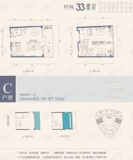 嘉霖·璞岸2室2厅3卫户型图