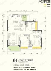 海伦春天3室2厅2卫户型图