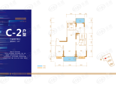 凯翔·繁华里C-2户型图
