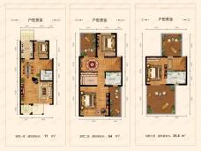 中城·国际城4室2厅3卫户型图