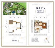 龙光·玖龙湾A户型户型图