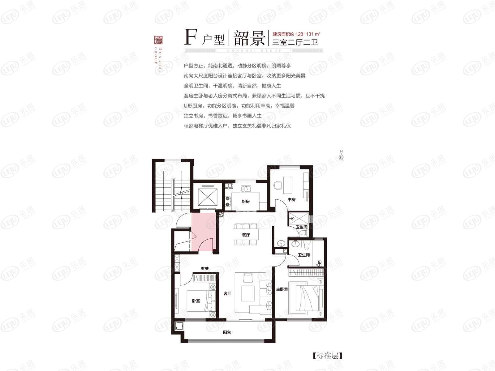 临邑东海院子,在售户型区间92~142㎡.价格尚未公布