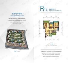 新鸥鹏拉菲公馆2室2厅2卫户型图