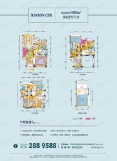 汉寿碧桂园6室2厅7卫户型图