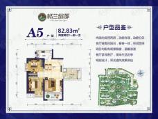 普天格兰绿都2室2厅1卫户型图