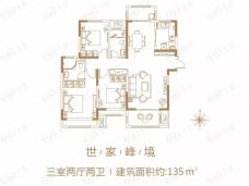 建业·壹号城邦3室2厅2卫户型图