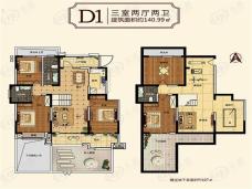 中建柒号院3室2厅2卫户型图