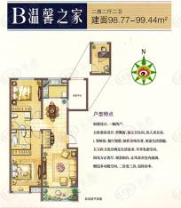 滨江国际2室2厅2卫户型图