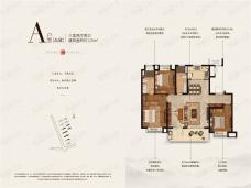 金隅紫京叠院A户型户型图