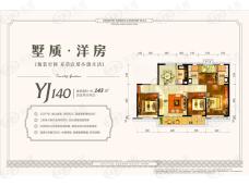 碧桂园·北京郡4室2厅2卫户型图