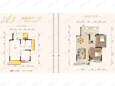 都江懿府2室2厅1卫户型图