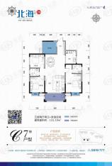 九盛北海3室2厅2卫户型图