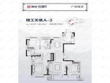 融创观澜府4室2厅2卫户型图