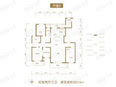 铂悦山云鼎墅4室2厅3卫 约216平户型图