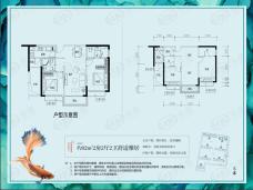 龙光阳光御府2室2厅2卫户型图