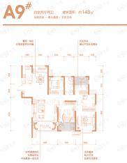 金辉世界城4室2厅2卫户型图