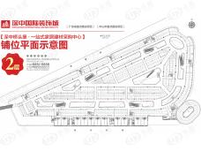 深中国际装饰城1室1厅1卫户型图