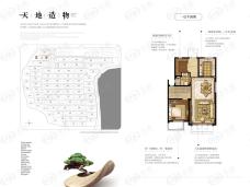 苏州世茂石湖湾4室3厅3卫户型图