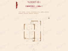 晋中碧桂园3室2厅2卫户型图