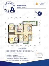 万科金域蓝湾4室2厅2卫户型图