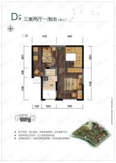 金泰丽舍3室2厅1卫户型图